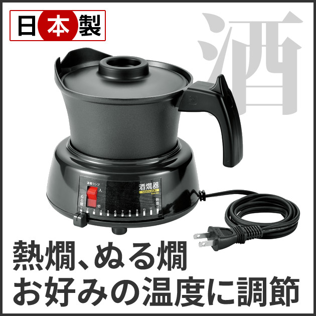 丸山 電気 酒燗器 2.5合 日本酒 熱燗 美濃焼 日本製 DS-25(W) Amazon | 丸山 電気 酒燗器 2.5合 DS-25(W) 日本酒 熱燗 熱燗器