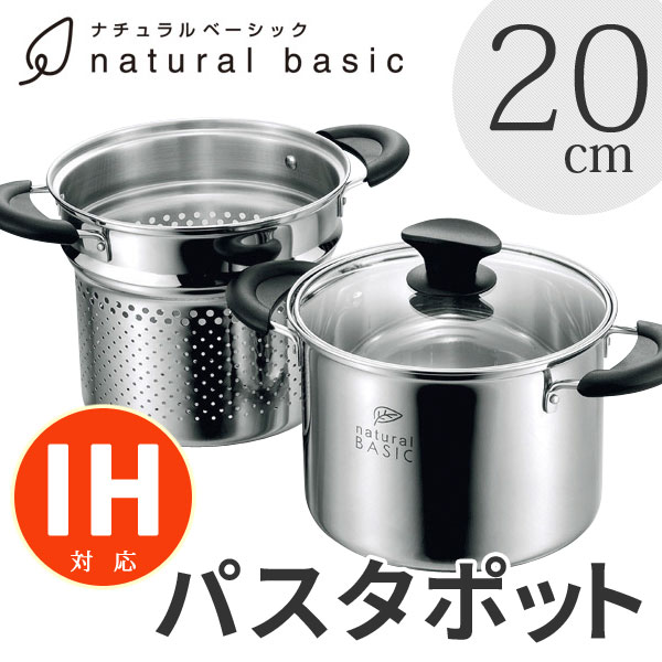 ヒロショウ 燕人の匠 桜吟 そそぎやすい鍋 18cm & パスタポット 20cm ETS-1001 ヒロショウ 燕人の匠 桜吟 そそぎやすい鍋 18cm \u0026 パスタポット 20cm ETS-