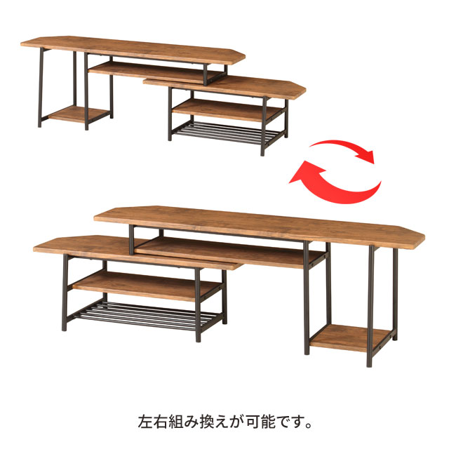 テレビ台 幅120cm 〜 171cm 奥行40cm 高さ44cm コーナー