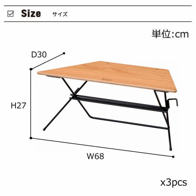 テーブル アウトドア テーブル キャンプ ソロ ヘキサテーブル BBQ バーベキュー 折りたたみ ローテーブル ウッド 木製 おしゃれ Hang  Outの通販はau PAY マーケット - 生活館Livinza | au PAY マーケット－通販サイト