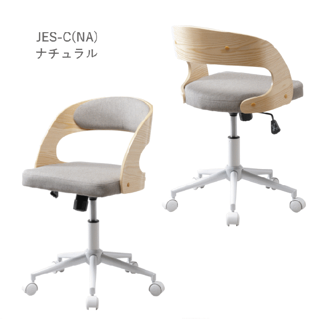 デスクチェア キャスター付 おしゃれ コンパクト JES-C パソコンチェア 疲れにくい 大人 子供 デスク チェア オフィスチェアー 昇降 回転 キャスター付 事務椅子 デスク用チェア イス 腰痛 学習椅子 ホワイト 弘益_3