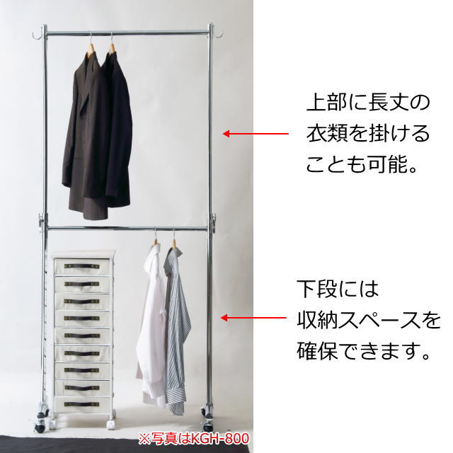 生興 HK-1200ST コートハンガー