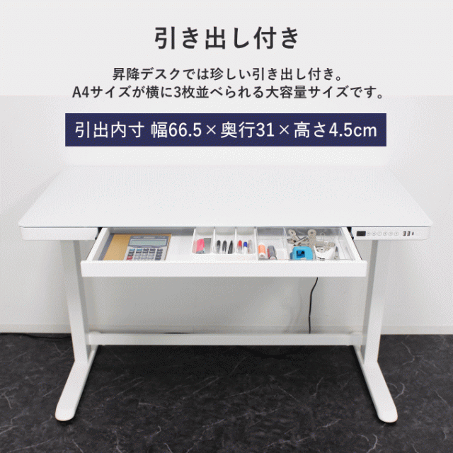 a*e様 LSTLIFE 電動昇降デスク コンセント 引き出し付き 120×60 Amazon | LSTLIFE 昇降式デスク 電動昇降デスク 昇降デスク 2
