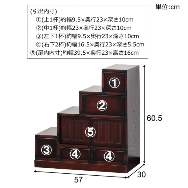 引き出し 引出し チェスト 左階段 箪笥 タンス たんす 階段 収納 収納ケース 木製 桐 和室 和風 完成品 17538 クロシオの通販はau  PAY マーケット - 生活館Livinza | au PAY マーケット－通販サイト