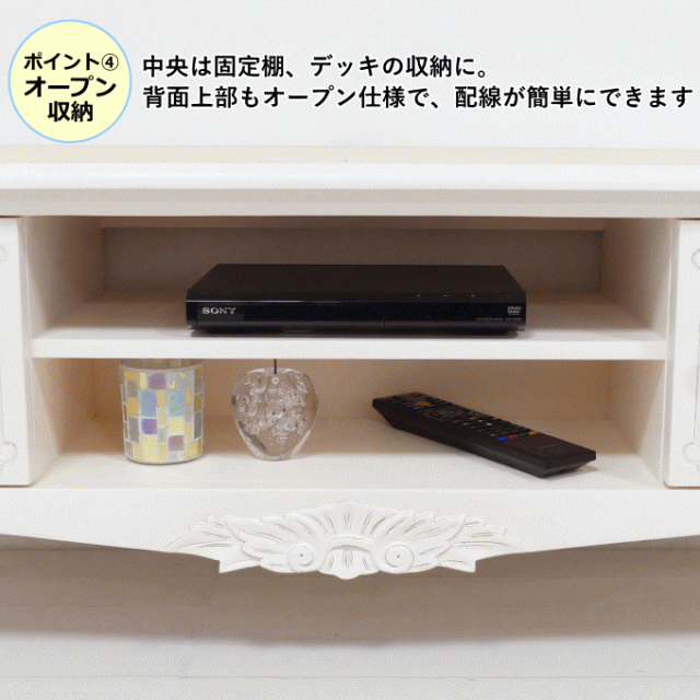 コモ テレビ台 W110 ブラック ホワイト 高級品 ヨーロピアン