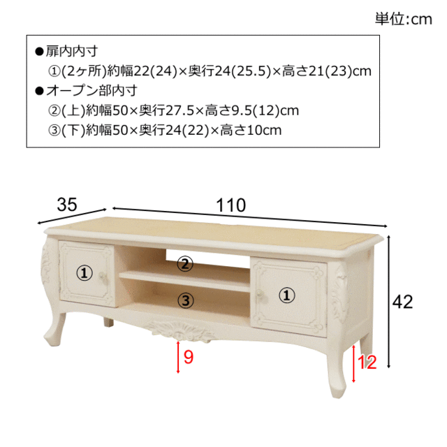 テレビ台 幅110 ローボード テレビボード おしゃれ 白 ホワイト 扉付き