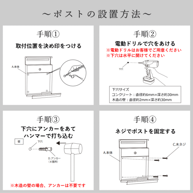 ポスト ベルタ 壁掛け 郵便ポスト 一戸建て 鍵付き A4 大容量 ...