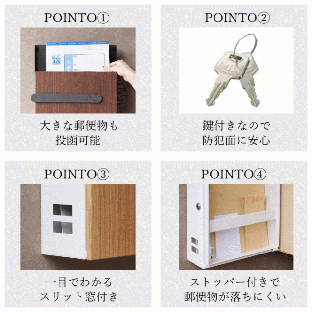 ポスト ベルタ 壁掛け 郵便ポスト 一戸建て 鍵付き A4 大容量