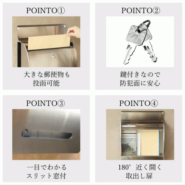 ポスト マウロ 壁掛け 郵便ポスト 一戸建て 鍵付き A4 大容量