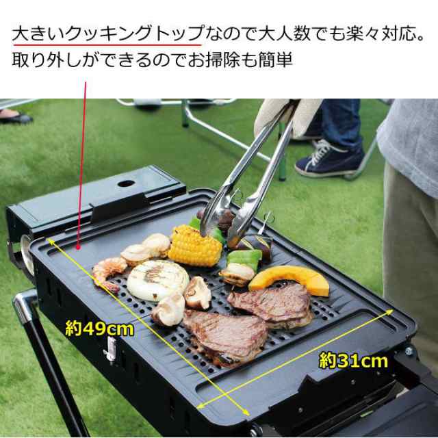 カセットガス式バーベキューグリル クイックリー2 CBS-333 BBQ