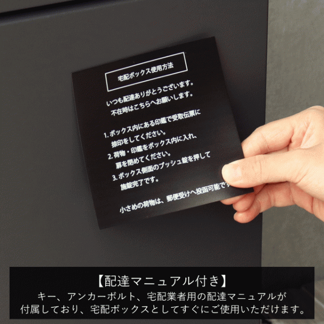 宅配ボックス ポスト付き ポスト一体型 郵便ポスト 郵便受け 一戸建て用 大容量 ポスト 置き型 スタンドポスト 置き型ポスト ステッカー  の通販はau PAY マーケット 生活館Livinza au PAY マーケット－通販サイト