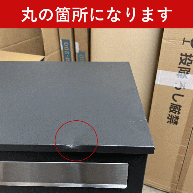 訳アリ商品）宅配ボックス ポスト付き 訳あり アウトレット ポスト一体型 郵便ポスト 郵便受け 一戸建て用 大容量 置き配ボックス スタの通販はau  PAY マーケット - 生活館Livinza | au PAY マーケット－通販サイト