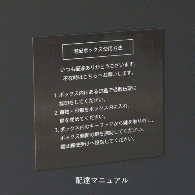 グレー予約/12月中旬】宅配ボックス ポスト付き ポスト一体型 郵便ポスト 郵便受け 一戸建て用 大容量 マリーザ 置き配ボックス スタンの通販はau  PAY マーケット - 生活館Livinza