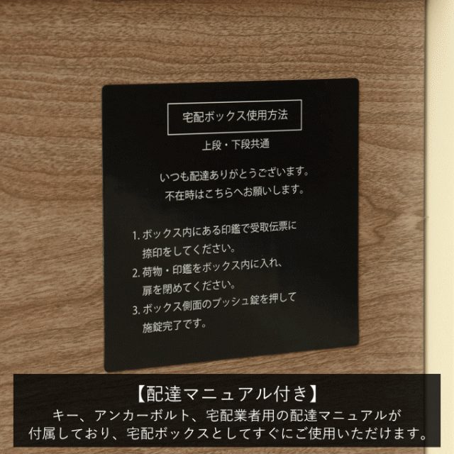 宅配ボックス ポスト付き ポスト一体型 郵便ポスト 郵便受け 一戸建て用 大容量 ポスト 置き型 置き配ボックス スタンドポスト 大型 戸建の通販はau  PAY マーケット 生活館Livinza au PAY マーケット－通販サイト