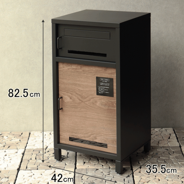 ポスト 置き型 宅配ボックス付き 一戸建て用 大型 郵便受け スタンドポスト オンラインストア廉価