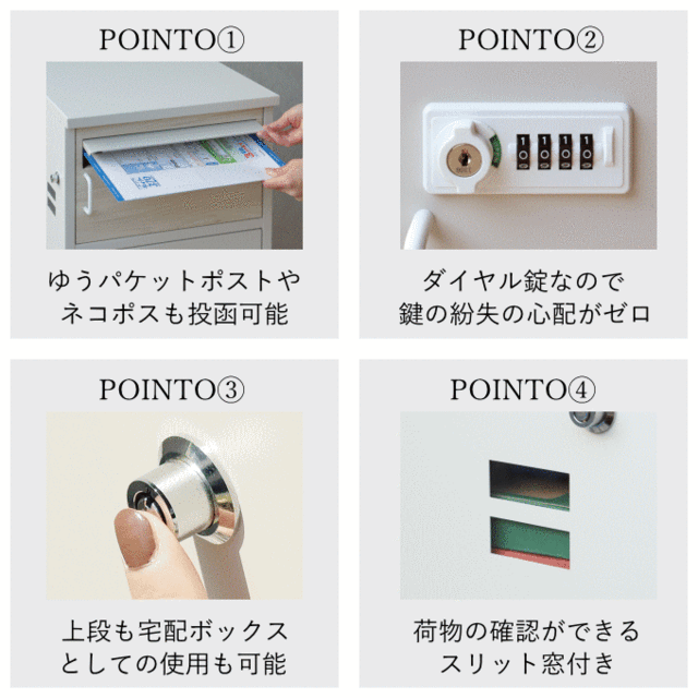 宅配ボックス ポスト付き ポスト一体型 ゼロリターンキー ポスト 置き型 郵便ポスト 郵便受け 一戸建て用 ダイヤル錠 大容量 置き配ボッの通販はau  PAY マーケット 生活館Livinza au PAY マーケット－通販サイト