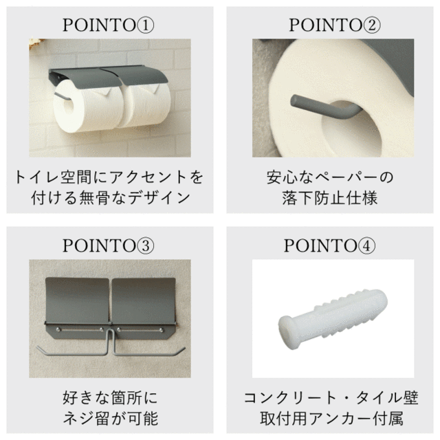 トイレットペーパーホルダー ダブルタイプ ダブル 2連 二連 ペーパー