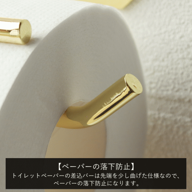真鍮製 トイレットペーパーホルダー 真鍮 ゴールド ダブル 2連 二連 ペーパーホルダー カバー ワイド ダブルタイプ ワイドタイプ 二連タイプ おしゃれ 北欧 アイアン アンティーク 金 コンパクト シンプル 高級感 賃貸_6