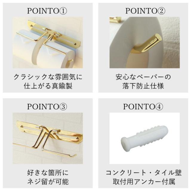真鍮製 トイレットペーパーホルダー 真鍮 ゴールド ダブル 2連 二連 ペーパーホルダー カバー ワイド ダブルタイプ ワイドタイプ 二連タイプ おしゃれ 北欧 アイアン アンティーク 金 コンパクト シンプル 高級感 賃貸_2