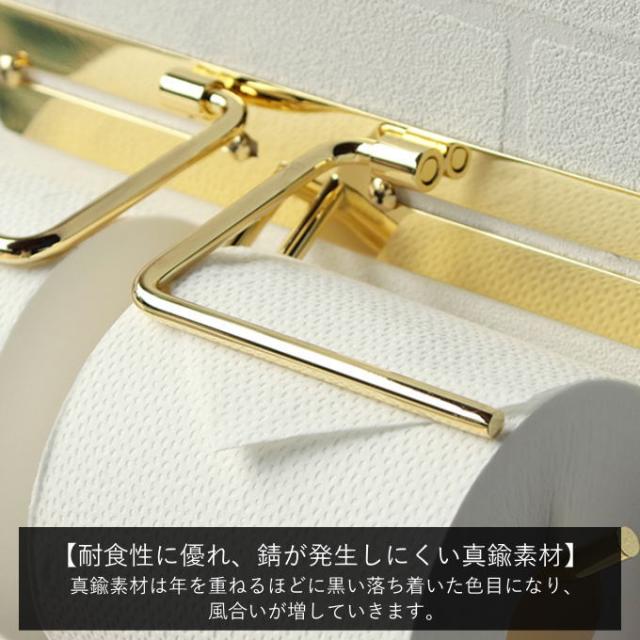 真鍮製 トイレットペーパーホルダー 真鍮 ゴールド ダブル 2連 二連 ペーパーホルダー カバー ワイド ダブルタイプ ワイドタイプ 二連タイプ おしゃれ 北欧 アイアン アンティーク 金 コンパクト シンプル 高級感 賃貸_4