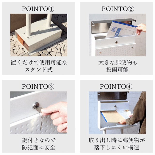 ポスト 置き型 スタンド 郵便ポスト スタンドタイプ スタンドポスト 置き型ポスト メールボックス 新聞受け 鍵付き スタンド式 大容量  ポの通販はau PAY マーケット 生活館Livinza au PAY マーケット－通販サイト