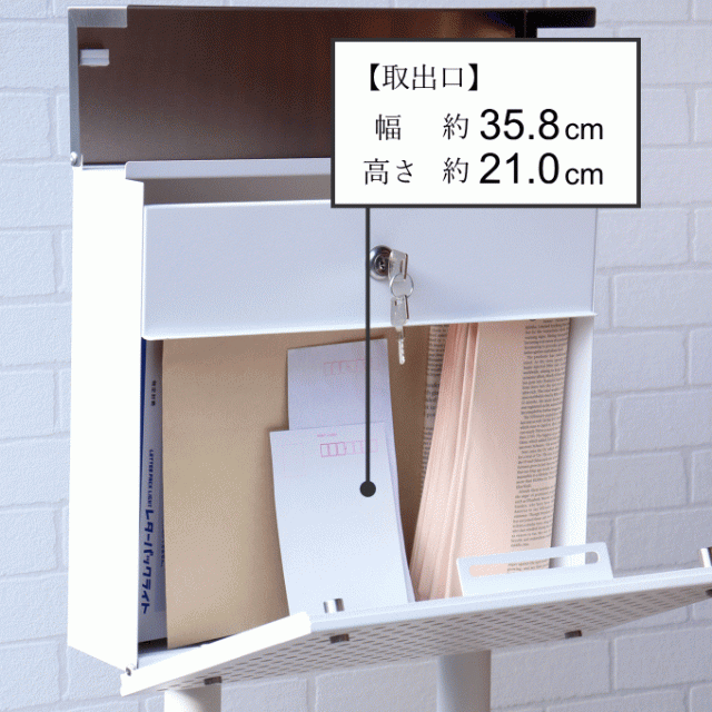 ポスト 置き型 スタンド 郵便ポスト スタンドタイプ スタンドポスト