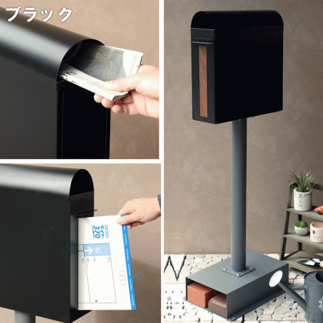 スタンドポスト ポスト 置き型 前入れ後出し 裏蓋 スタンド 郵便ポスト スタンドタイプ 一戸建て 鍵付き ダイヤル錠 ダイヤル式 A4 大容の通販はau  PAY マーケット 生活館Livinza au PAY マーケット－通販サイト