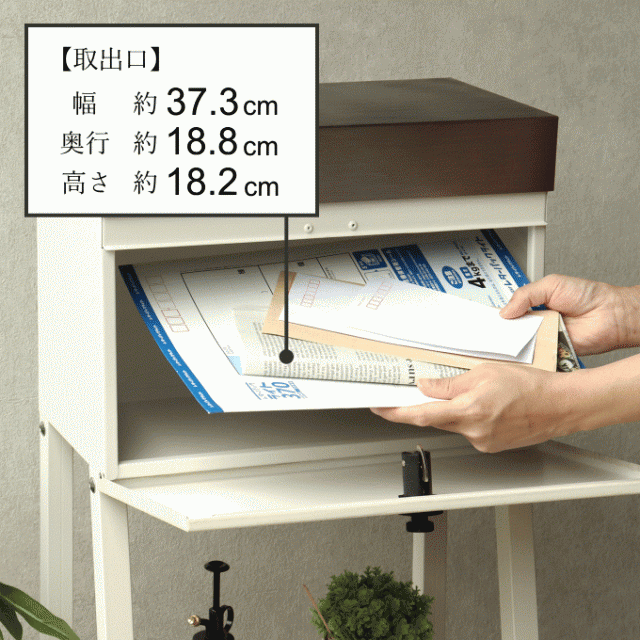 ポスト 置き型 スタンド 郵便ポスト スタンドタイプ 郵便受け スタンド