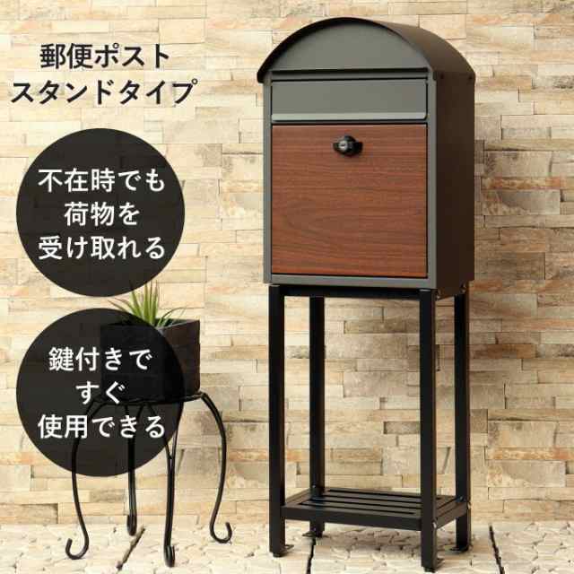 ポスト おしゃれ スタンドポスト 郵便ポスト 北欧 郵便受け 置き型