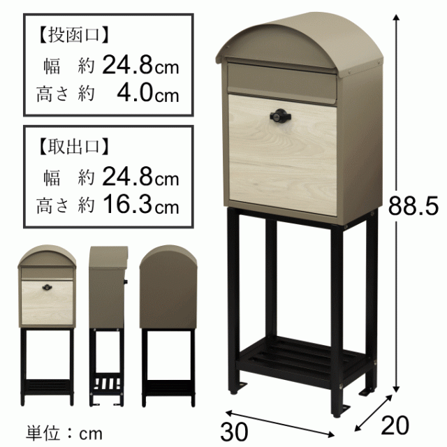 新商品】ポスト 置き型 スタンド アンティーク 郵便ポスト スタンド