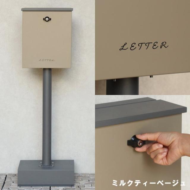 【ポイント4倍】ポスト 置き型 スタンド アンティーク スタンドポスト 郵便ポスト スタンドタイプ 家庭用 自宅用 鍵付き アンカー スリム おしゃれ ステンレス 一戸建て用 北欧 かわいい 置き型ポスト 鍵付 玄関 屋外 スタンド ポスト_2