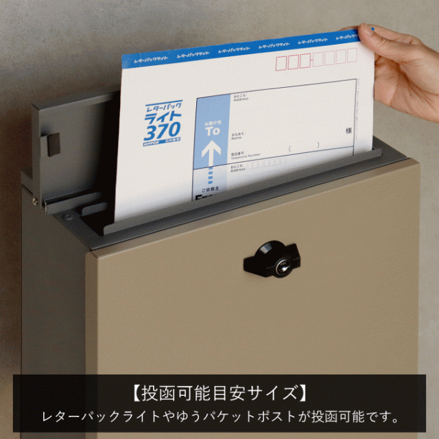 【ポイント4倍】ポスト 置き型 スタンド アンティーク スタンドポスト 郵便ポスト スタンドタイプ 家庭用 自宅用 鍵付き アンカー スリム おしゃれ ステンレス 一戸建て用 北欧 かわいい 置き型ポスト 鍵付 玄関 屋外 スタンド ポスト_6