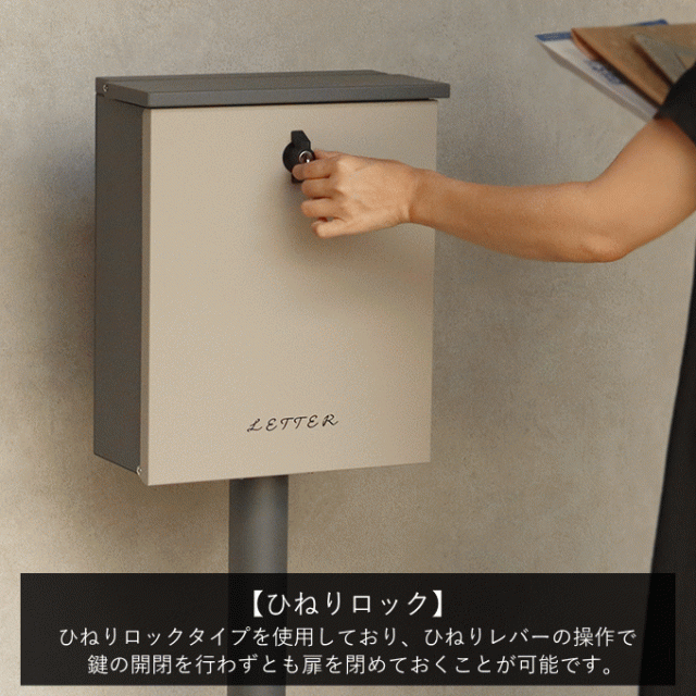 【ポイント4倍】ポスト 置き型 スタンド アンティーク スタンドポスト 郵便ポスト スタンドタイプ 家庭用 自宅用 鍵付き アンカー スリム おしゃれ ステンレス 一戸建て用 北欧 かわいい 置き型ポスト 鍵付 玄関 屋外 スタンド ポスト_7