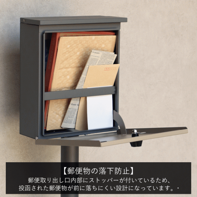 【ポイント4倍】ポスト 置き型 スタンド アンティーク スタンドポスト 郵便ポスト スタンドタイプ 家庭用 自宅用 鍵付き アンカー スリム おしゃれ ステンレス 一戸建て用 北欧 かわいい 置き型ポスト 鍵付 玄関 屋外 スタンド ポスト_8