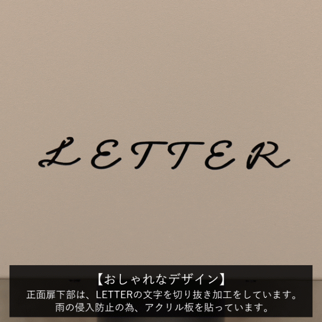 【ポイント4倍】ポスト 置き型 スタンド アンティーク スタンドポスト 郵便ポスト スタンドタイプ 家庭用 自宅用 鍵付き アンカー スリム おしゃれ ステンレス 一戸建て用 北欧 かわいい 置き型ポスト 鍵付 玄関 屋外 スタンド ポスト_9