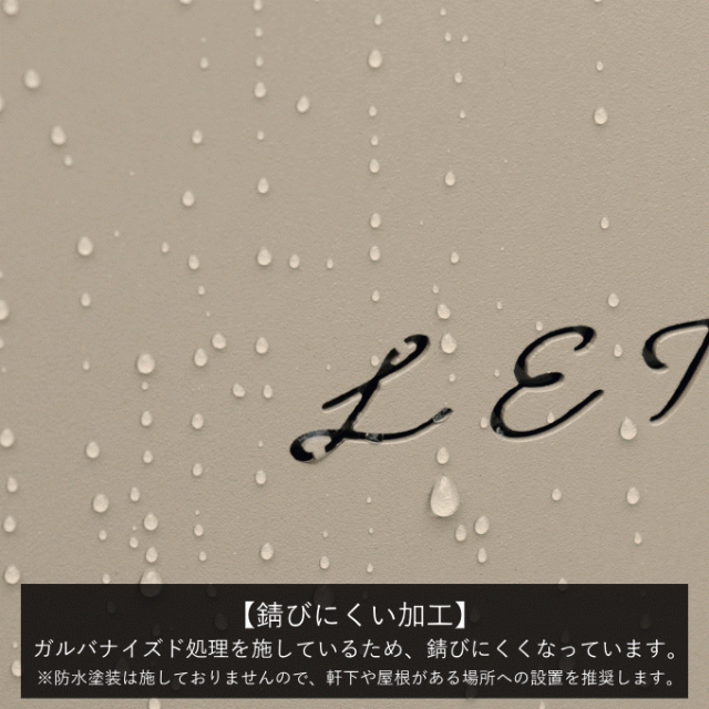 【ポイント4倍】ポスト 置き型 スタンド アンティーク スタンドポスト 郵便ポスト スタンドタイプ 家庭用 自宅用 鍵付き アンカー スリム おしゃれ ステンレス 一戸建て用 北欧 かわいい 置き型ポスト 鍵付 玄関 屋外 スタンド ポスト_18