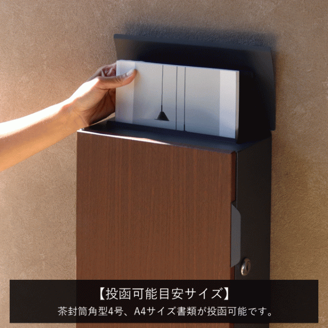 郵便ポスト 壁掛け キーロック式 木目調 ステンレス 鍵2個付き