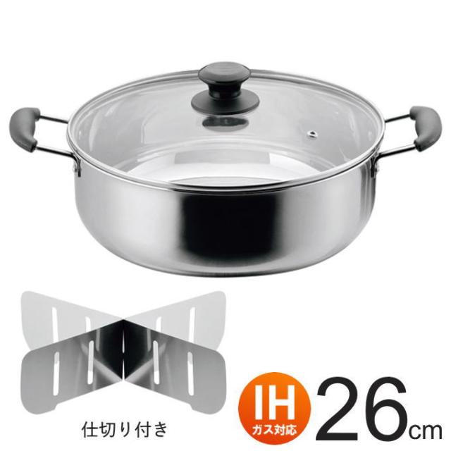 遠赤外線 ヴァボーレ セラミック 料理鍋 39cm 5.50