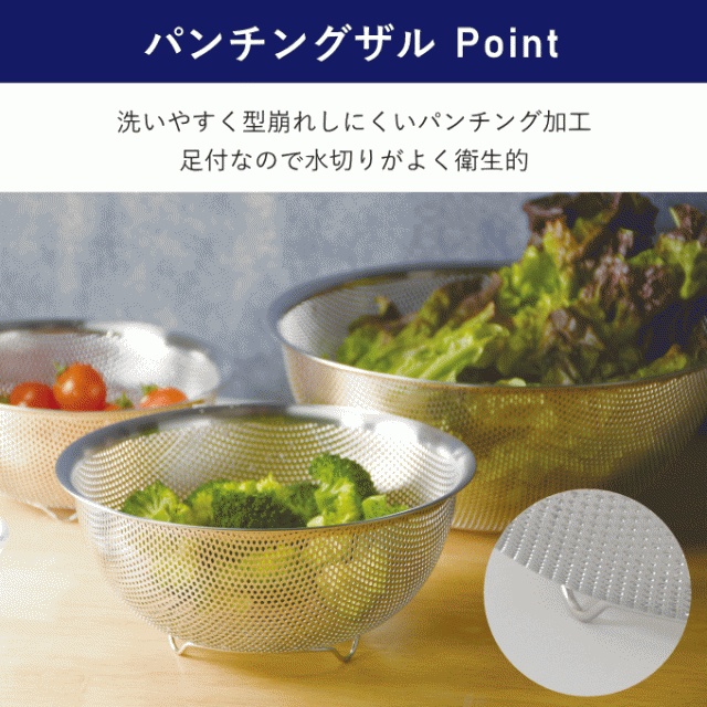 ボウル ザル セット ステンレス 15cm 18cm 21cm 24cm 食洗機