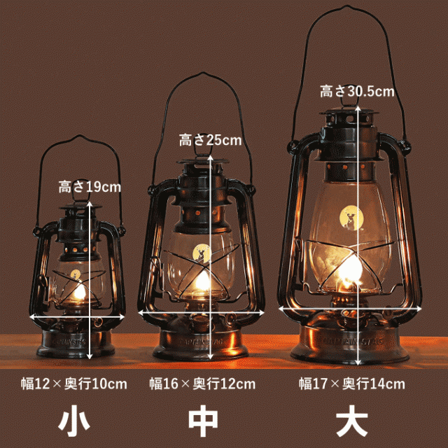 オイルランタン 灯油ランタン 燃料 ランタン キャンプ 照明 防災用