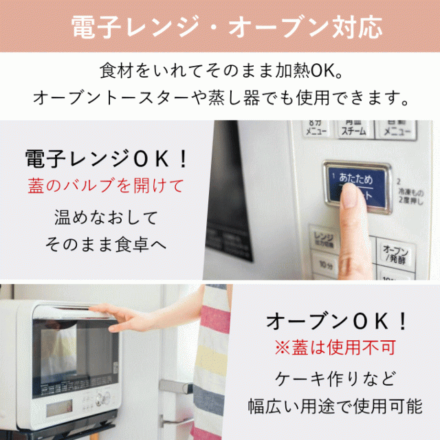 保存容器 3点セット 耐熱ガラス 電子レンジ オーブン 食洗機 冷蔵 冷凍