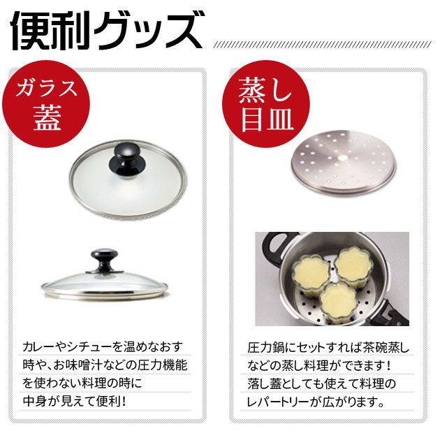 圧力鍋 3点セット 3.5L ih 対応 片手圧力なべ ガス火OK ステンレス製