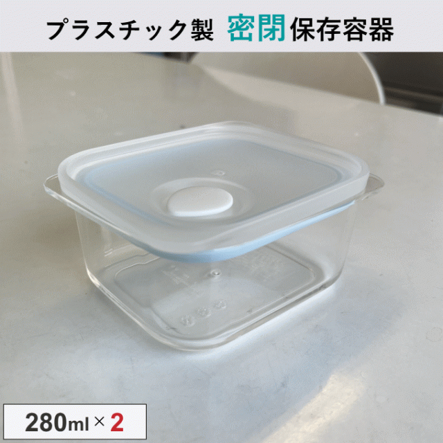 LIVIA密閉容器フラット冷蔵庫 PP 家庭用食品保存ボックス密閉キッチン弁当冷蔵庫食品