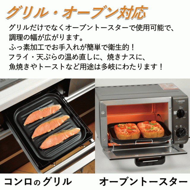プレートグリル グリルピザプレート 【レイエ】 LS1502 - オークス公式