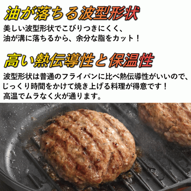 魚焼き フライパン 魚焼き器 ガラス蓋付き ワイド グリル 魚焼きグリル 魚焼きグリルパン HB-4539 IH対応 ガス火 魚焼き 焼き目  ワイドパン 蓋つき フライパン 30cm グリルパン フタ付 パール金属｜au PAY マーケット