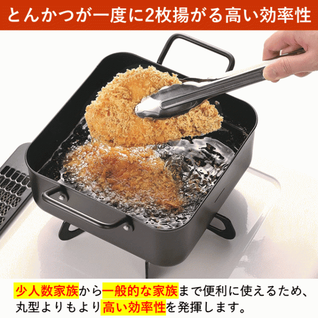 販売 鉄 鍋 四角