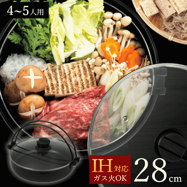 STAUB 両手鍋 28cm ・正寿堂 すき焼き鍋・九谷焼陶器 3点セット