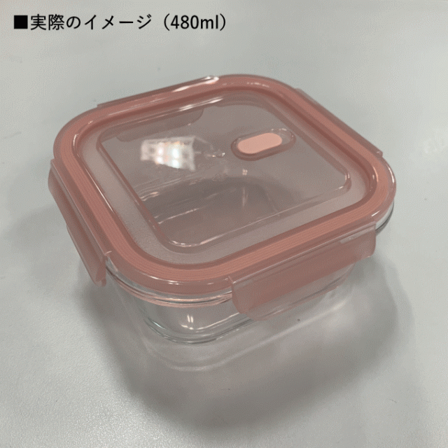 保存容器 10点セット 耐熱ガラス 電子レンジ オーブン 食洗機 冷蔵