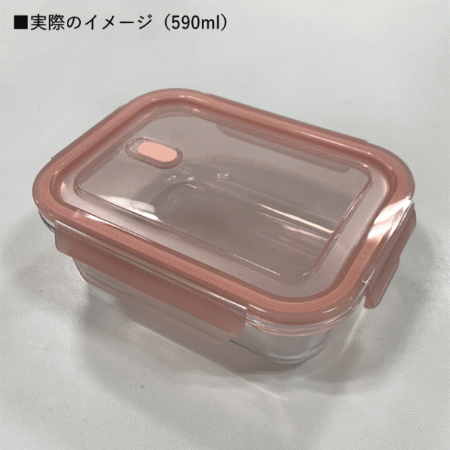 保存容器 590ml 2個組 耐熱ガラス 電子レンジ オーブン 食洗機 冷蔵 冷凍 ガラス 弁当箱 角型 お弁当箱 つくおき 作り置き 保存 セット  の通販はau PAY マーケット - 生活館Livinza | au PAY マーケット－通販サイト