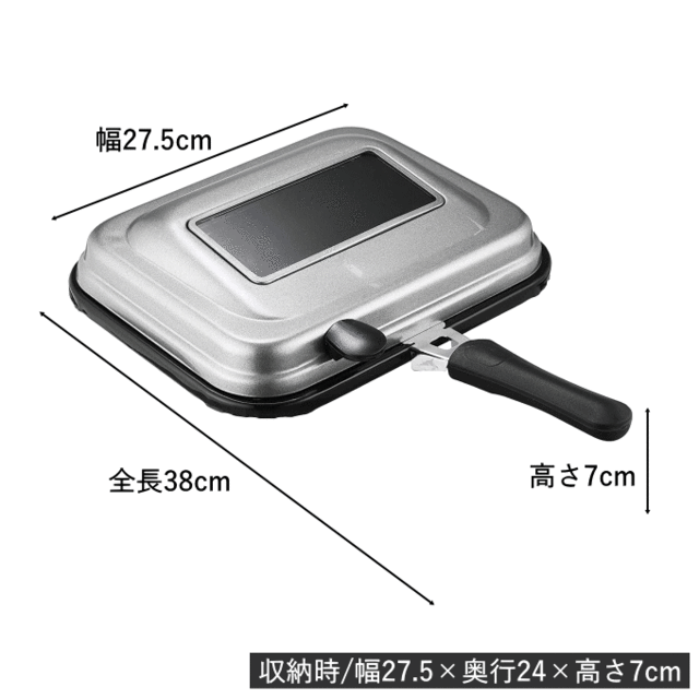 ロースター ガラス窓付 魚焼き フライパン 魚焼きグリル ih IH対応 ガス火 兼用 魚焼き器 魚焼き機 魚焼きグリルパン ガス火 焼肉 アミ  の通販はau PAY マーケット - 生活館Livinza